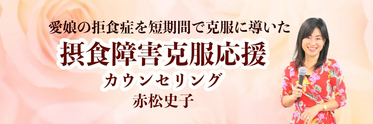 coachayako's profile banner image