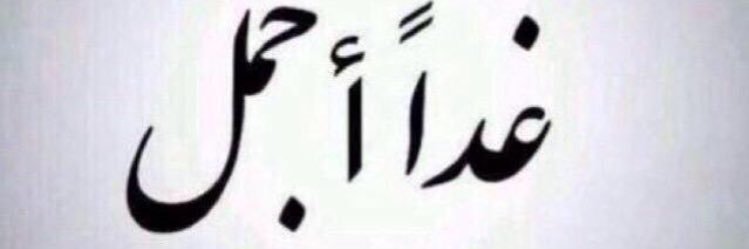 MuftiMm's profile banner image