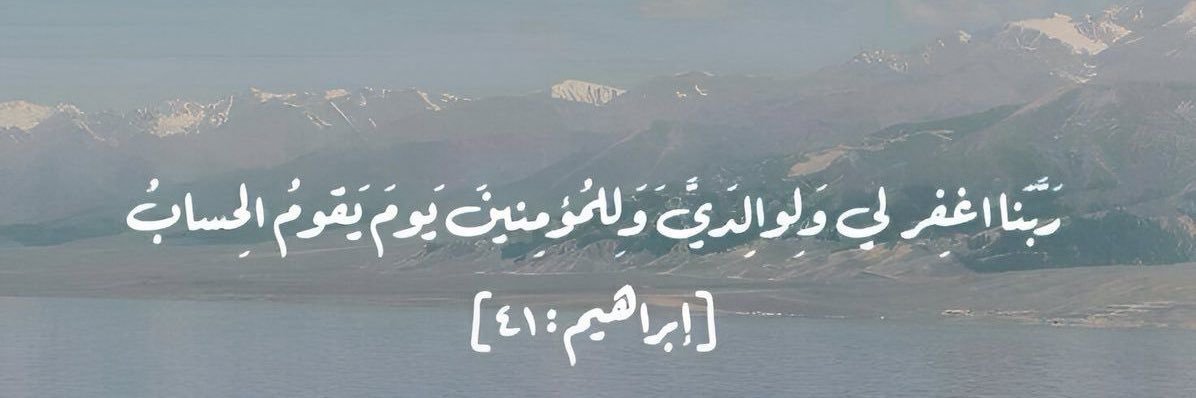 mariam__0000's profile banner image