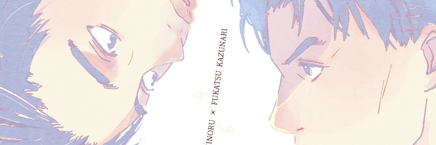 ばむ banner