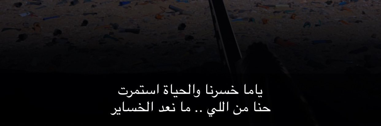 ‏‏‏' تـرانـكـيلـو ' banner