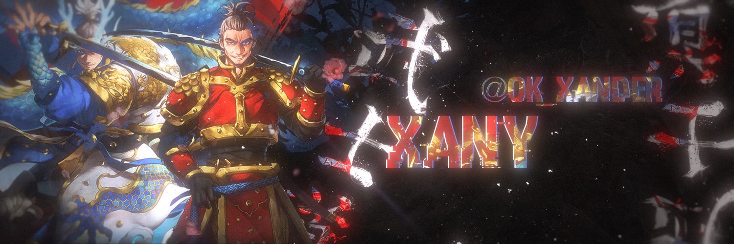 Xander banner