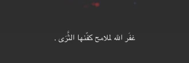 Raig_Najran's profile banner image