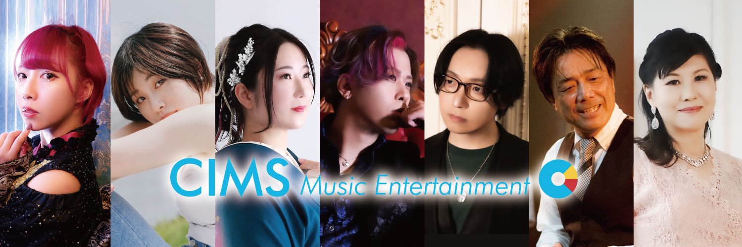 CIMS Music Entertainment banner