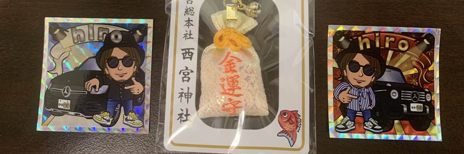 茶羽織@2.0 banner