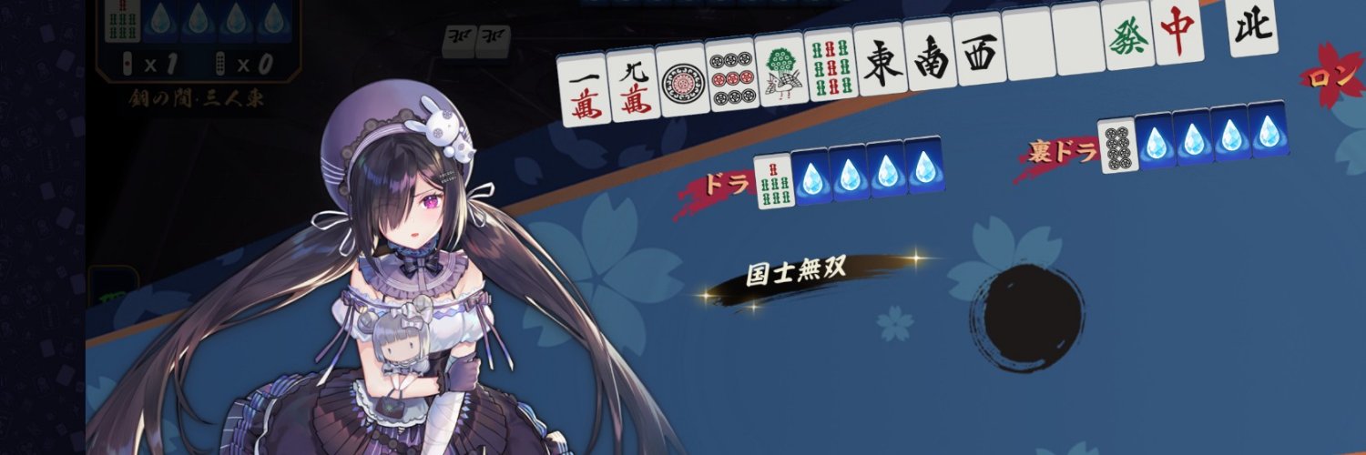 User7683947's profile banner image
