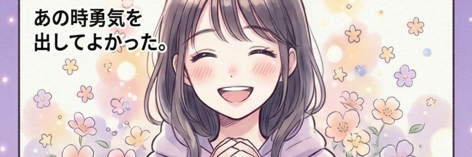 ayugeneayu's profile banner image