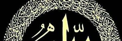 Sheikh Nuuh Muzaata banner