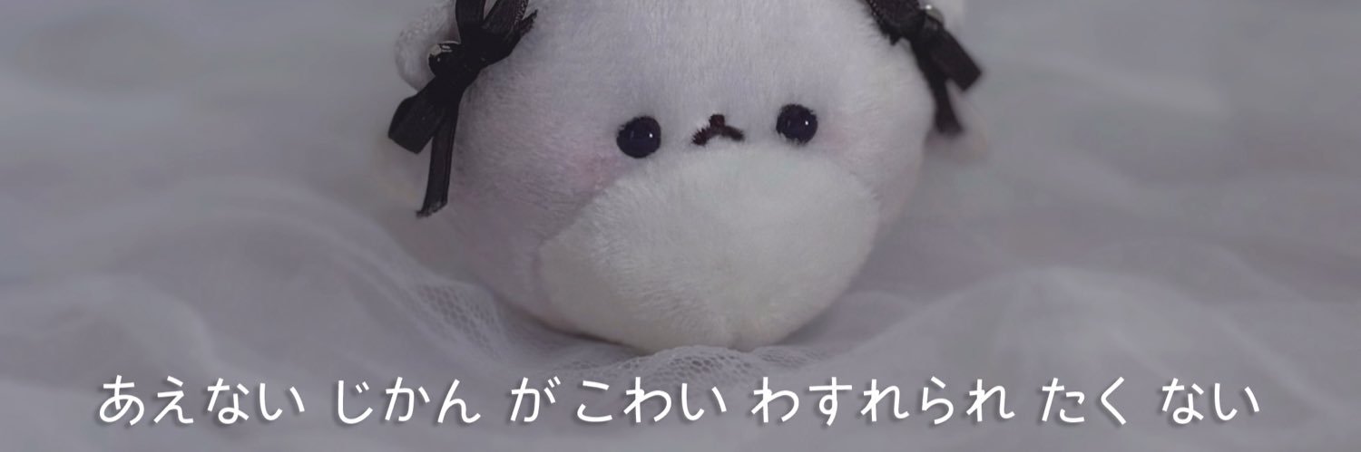 諭吉信者のたろてゃ banner