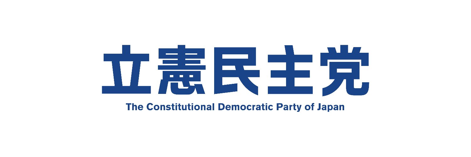 fujii_nerima's profile banner image