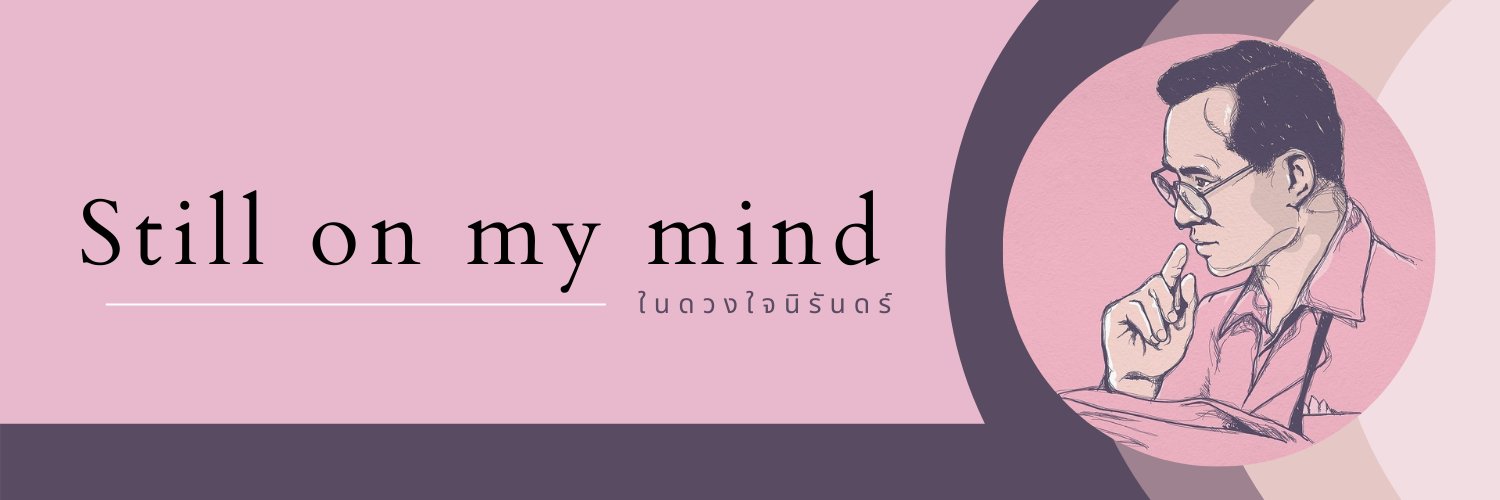 khunsm's profile banner image