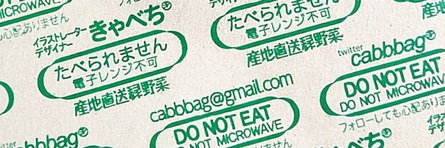 きゃべち🥬𝗖𝗮𝗯𝗯𝗲𝘁𝘀𝘆 banner