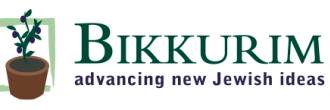 Bikkurim banner