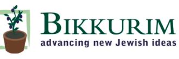 Bikkurim Profile Banner