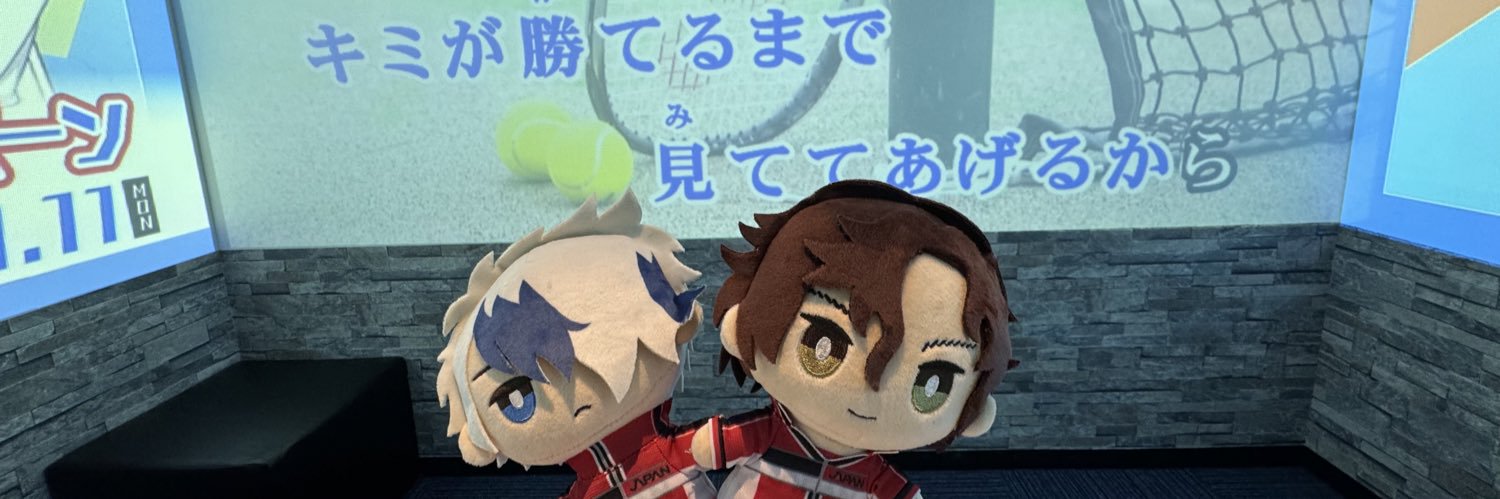 りっつ banner