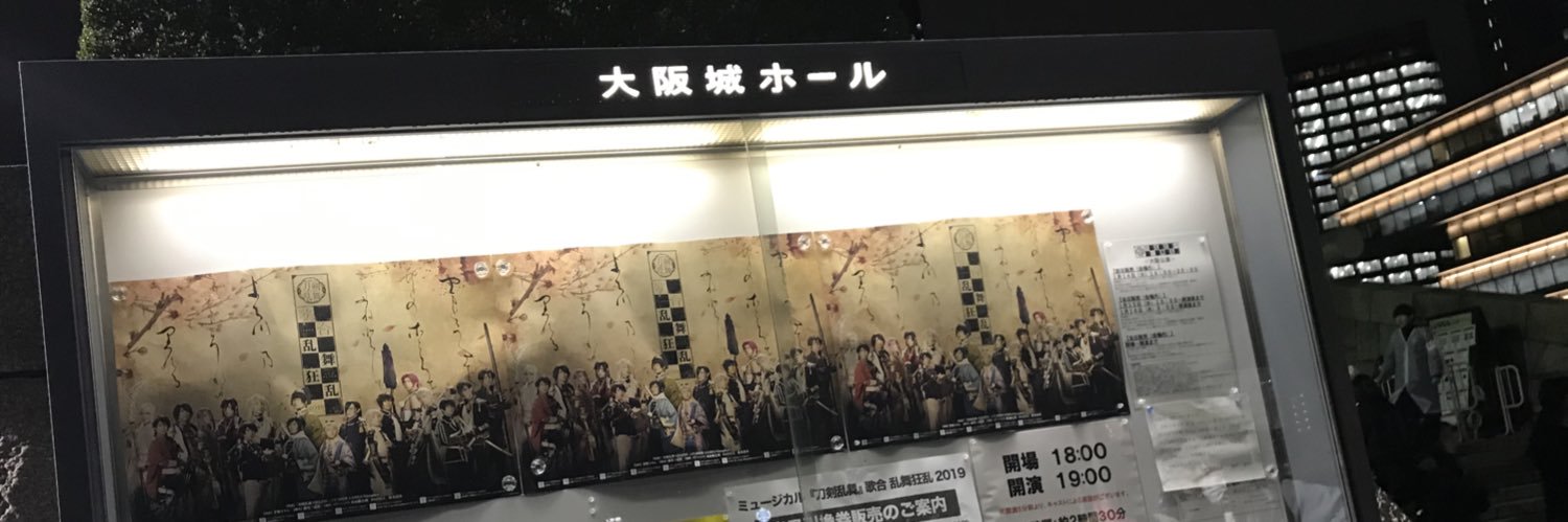 扁桃(あーもんど) banner