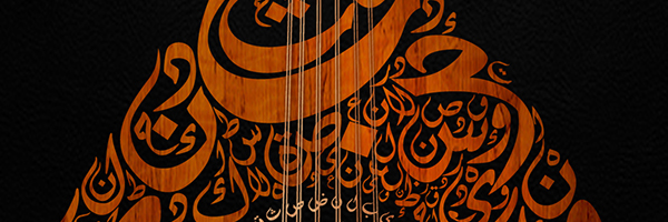 RigelTristan's profile banner image