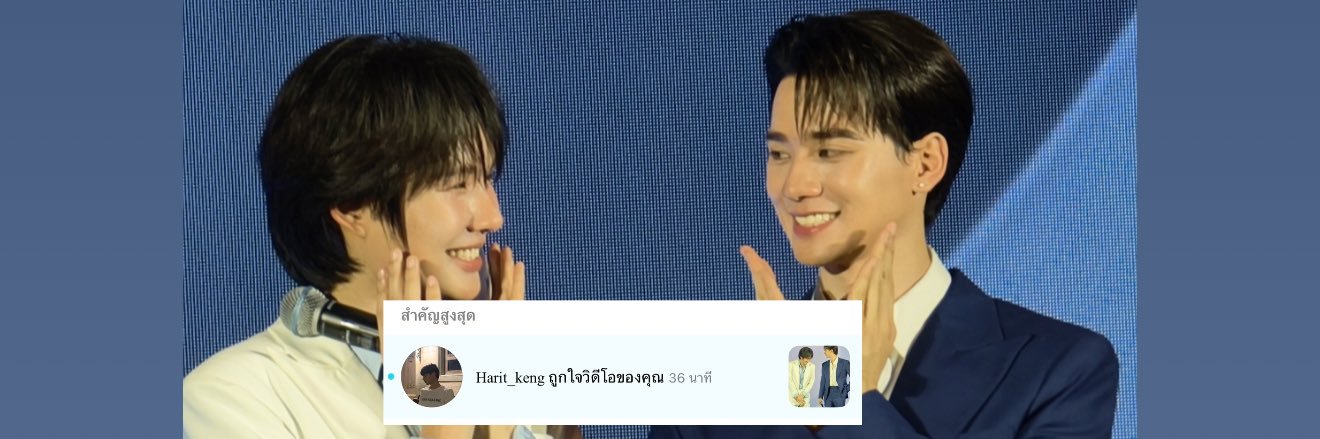 𓍢ִ໋🌷͙֒ ᰔᩚพัฟฟ์พาย🦆 ྀི 🐰ྀི banner