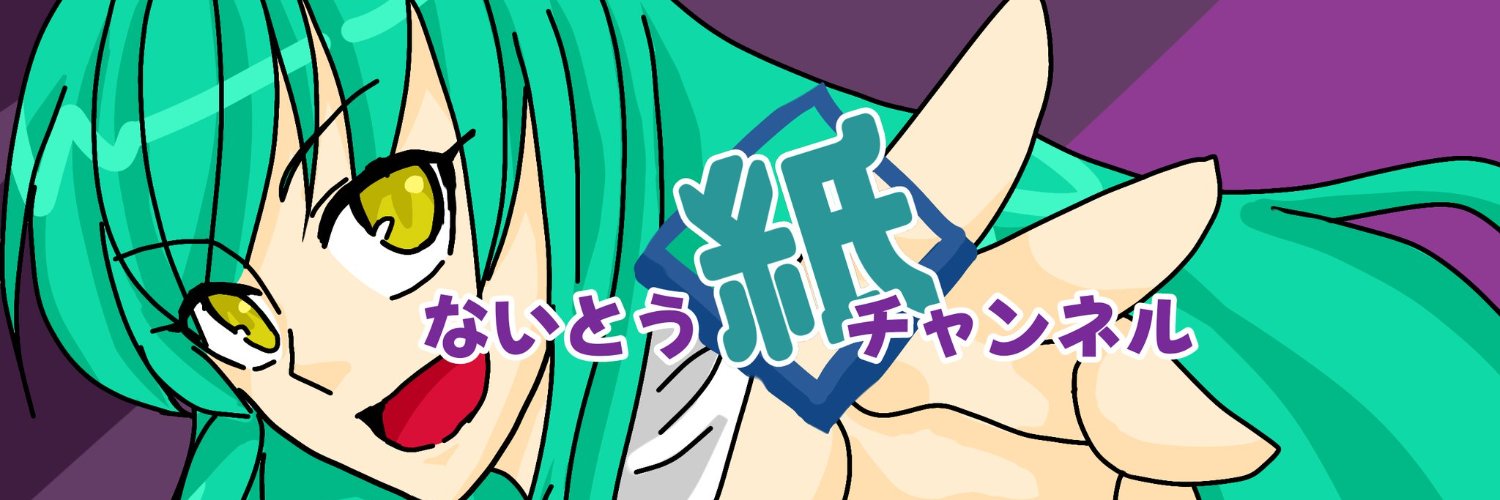 NaITE_7110's profile banner image