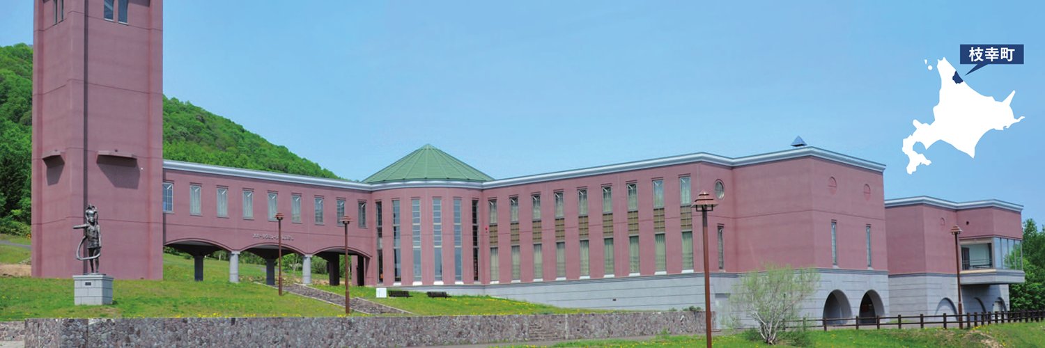 オホーツクミュージアムえさし banner