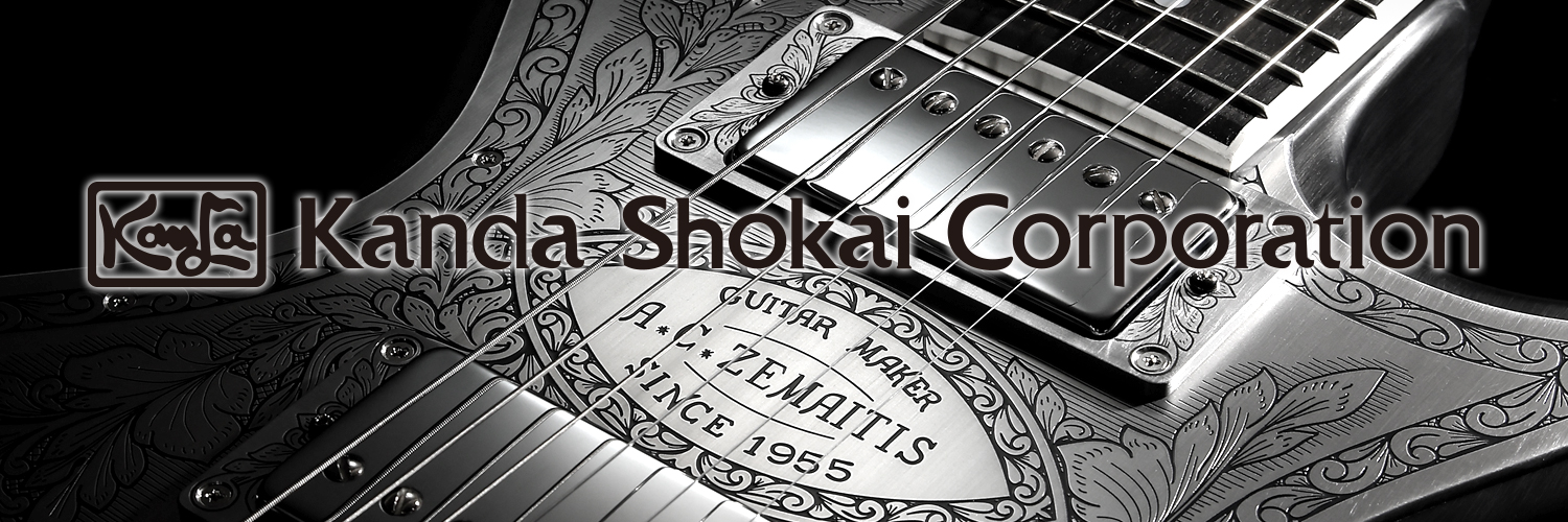 (株)神田商会 - Kanda Shokai Corporation's banner
