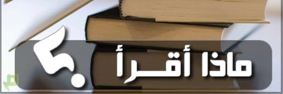 كاشف الحقائق banner