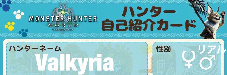 ♡Valkyriaたん♡ banner