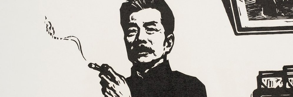 LARB China Channel banner