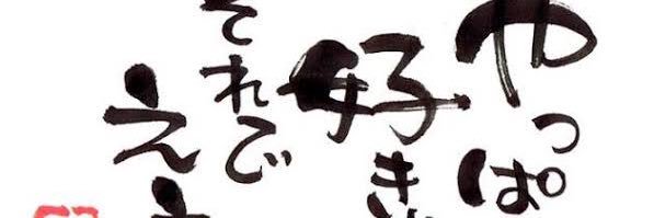 kitunenn18's profile banner image