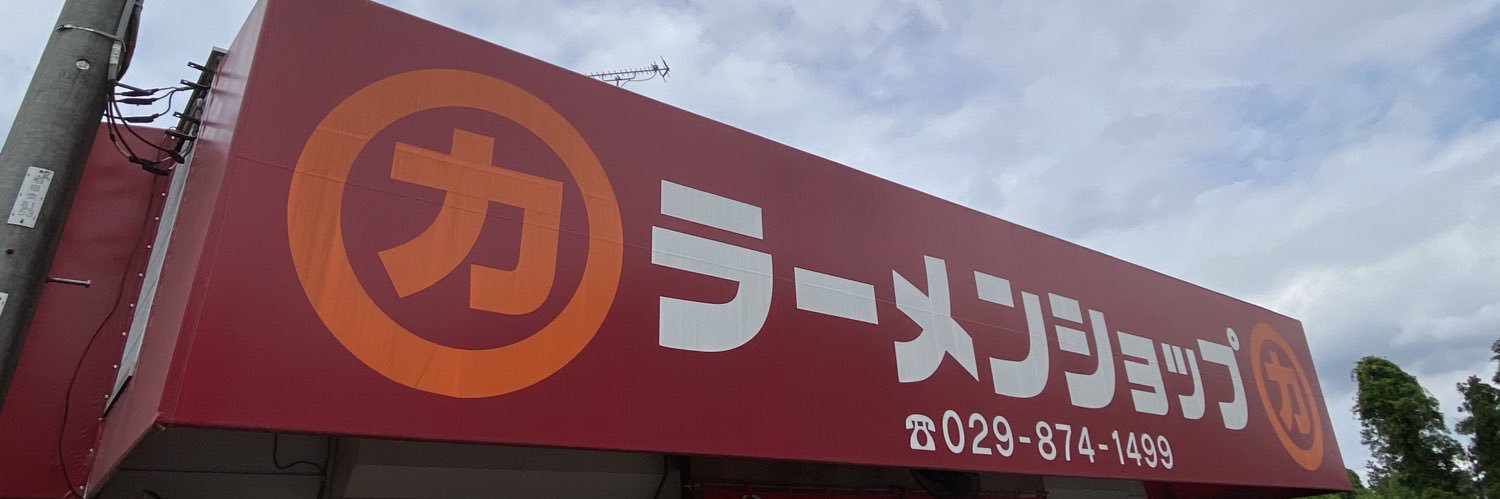 tukuneee13's profile banner image