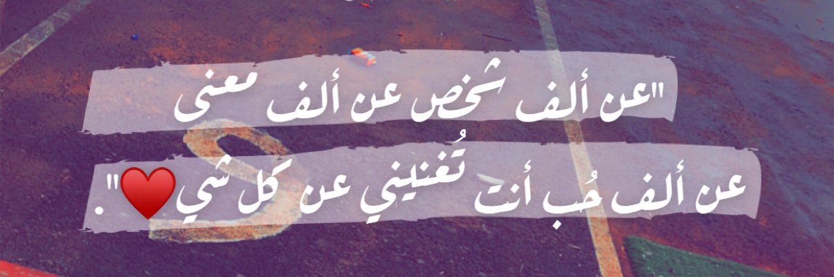 laylasul1409's profile banner image