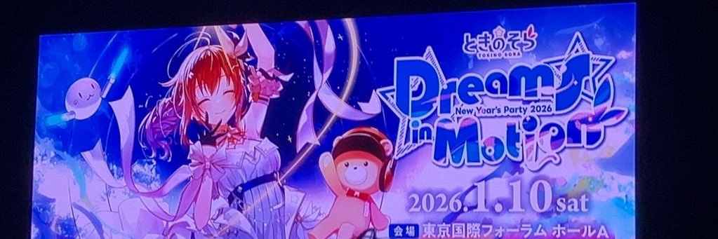 yusuke6523's profile banner image