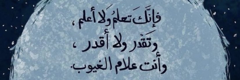 bhb_bashayer's profile banner image