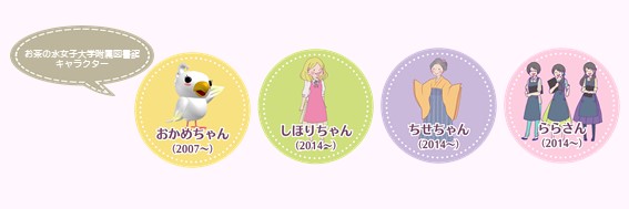 ochalisa_lib's profile banner image