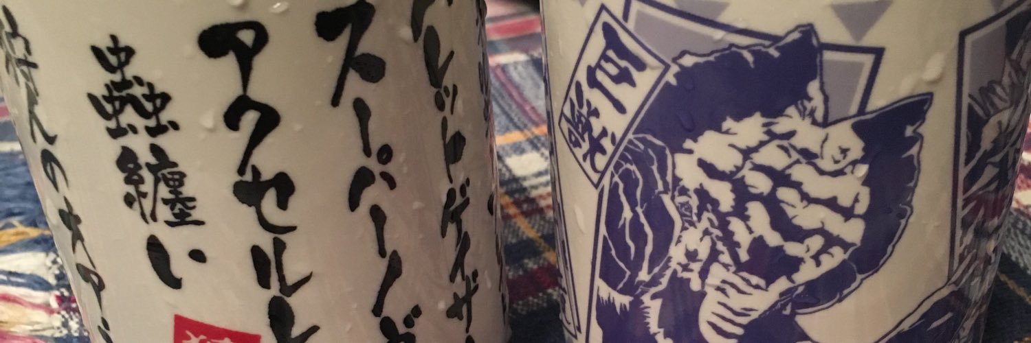 りゅう banner