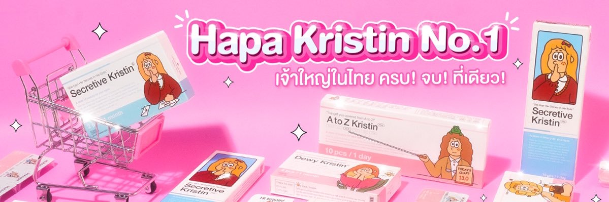 คอนแทคเลนส์เกาหลี 👀✨ banner