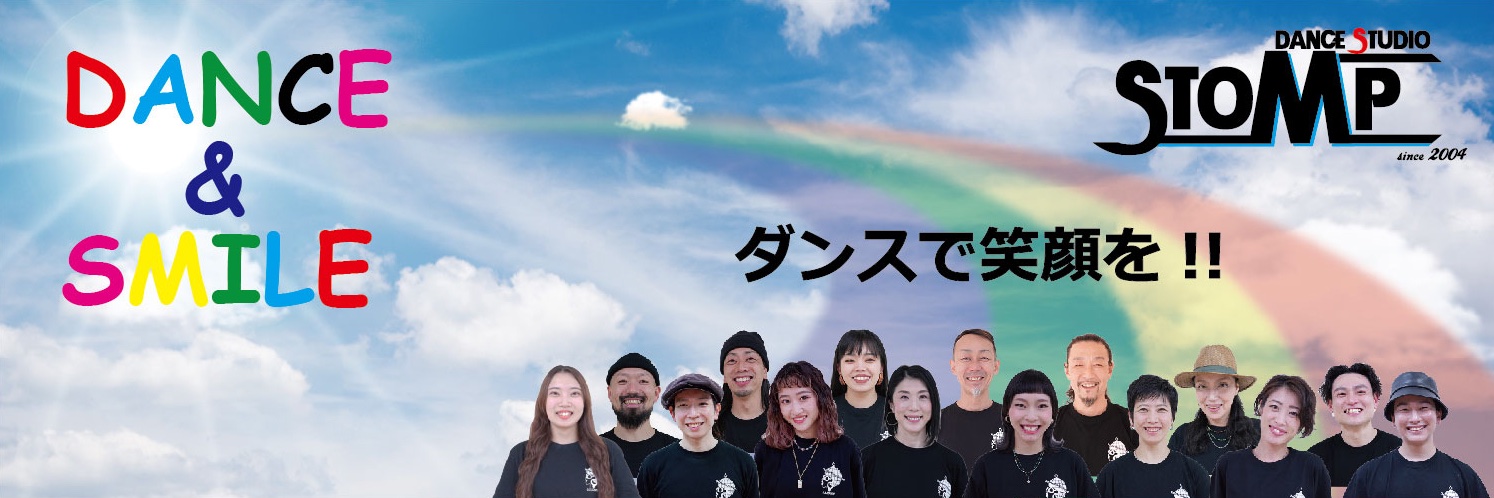 STUDIO STOMP 岡山店 (@STOMP_okayama) / Posts / X