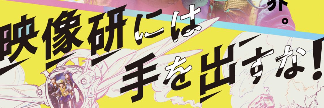Ginga0222's profile banner image