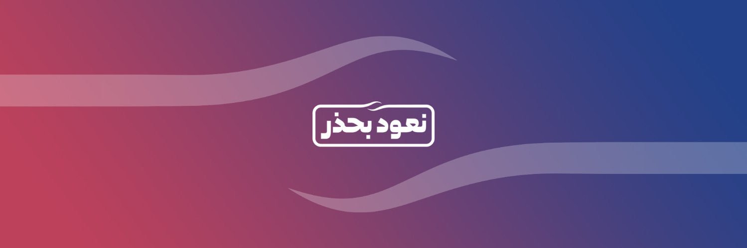 SaudiNREP's profile banner image