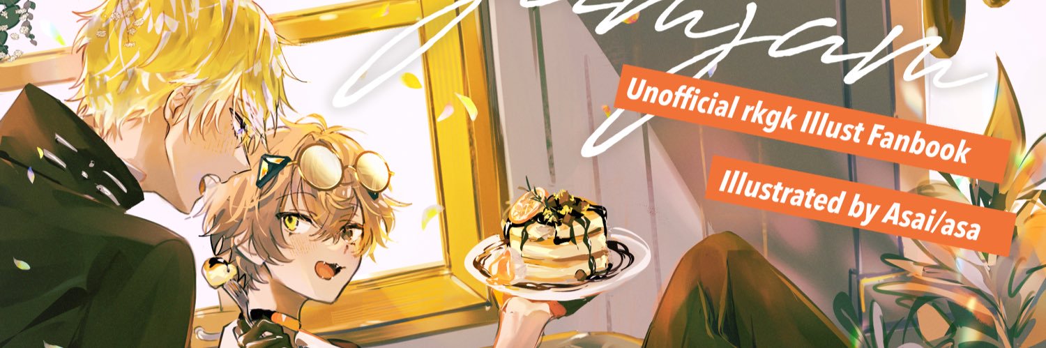 asa 西2 よ-30 banner