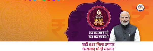 Adhyayan_Online Profile Banner