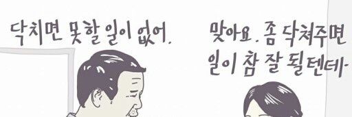 Backstreetdada's profile banner image