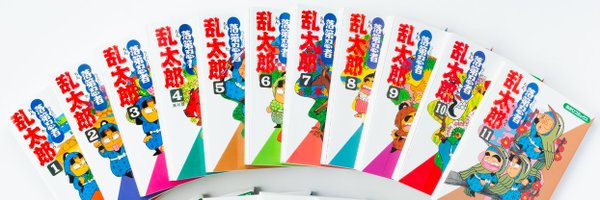 rantarouasahi Profile Banner