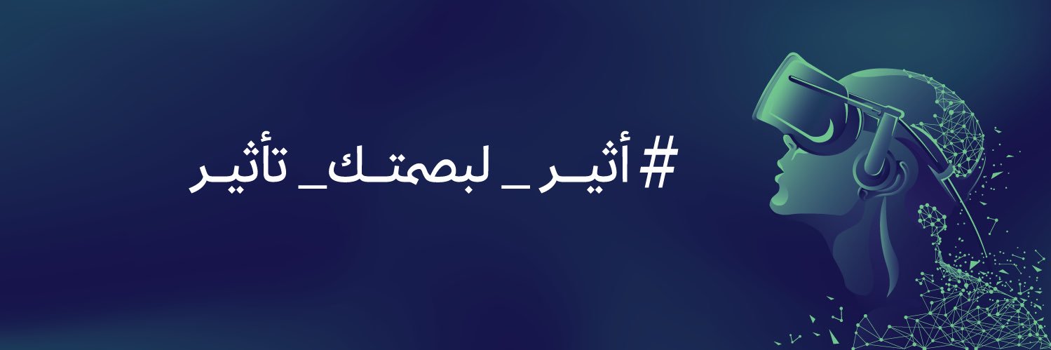 Atheer | أثيـــر banner