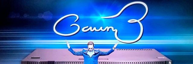 Gav a Nice Day banner