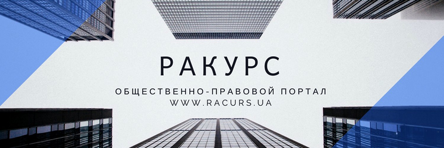RacursUa's profile banner image