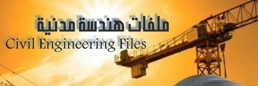 civilfiles1's profile banner image