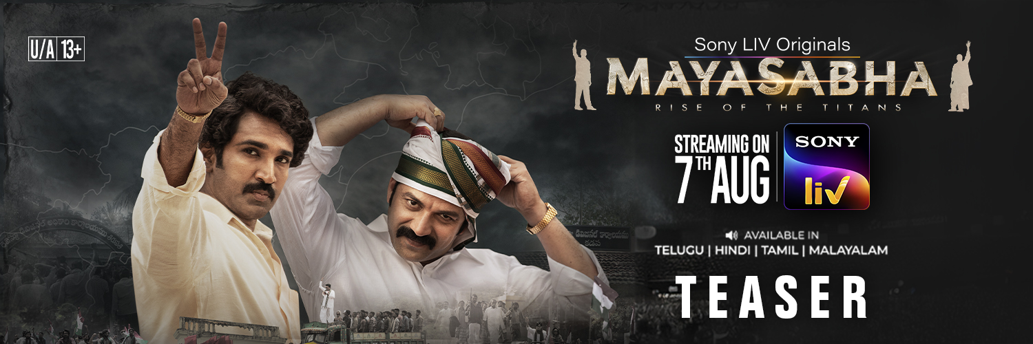 Sony LIV's banner