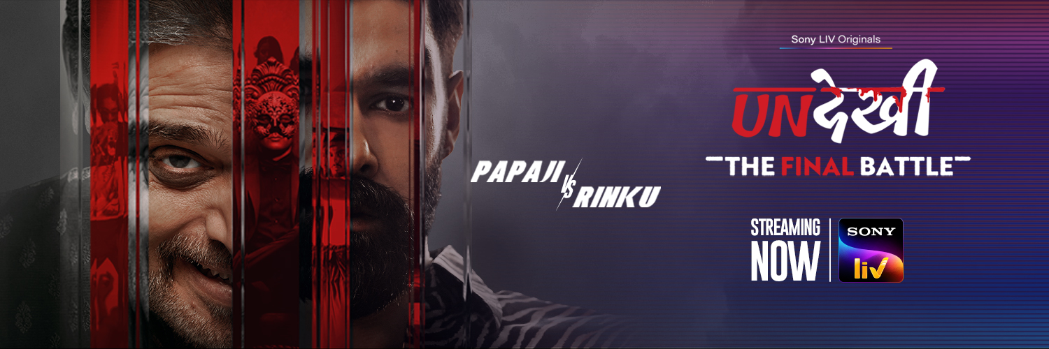Sony LIV banner