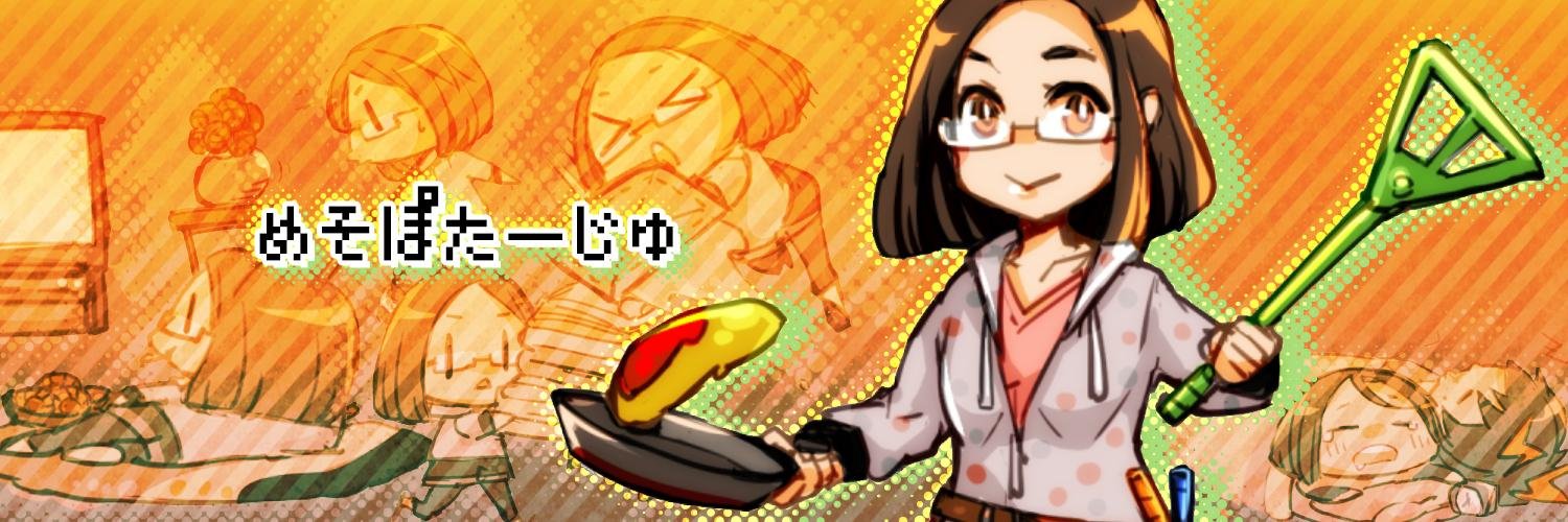 mesopota025's profile banner image